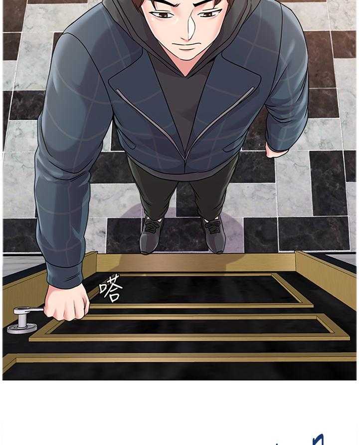 《高足》第104话 104_真面目 第43页