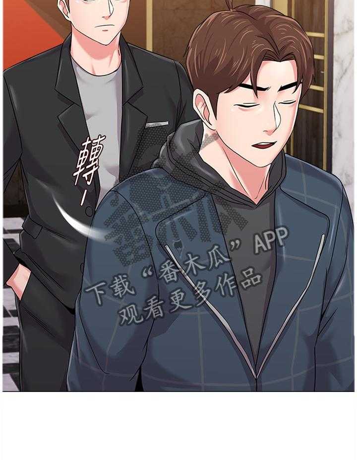 《高足》第105话 105_和好 第15页