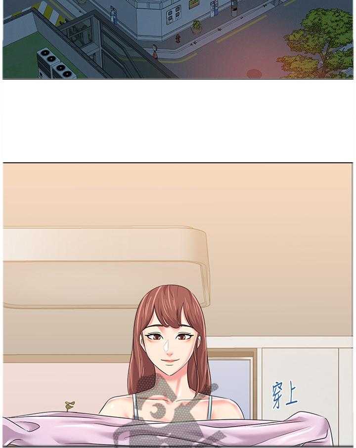《高足》第108话 108_学长的电话 第14页
