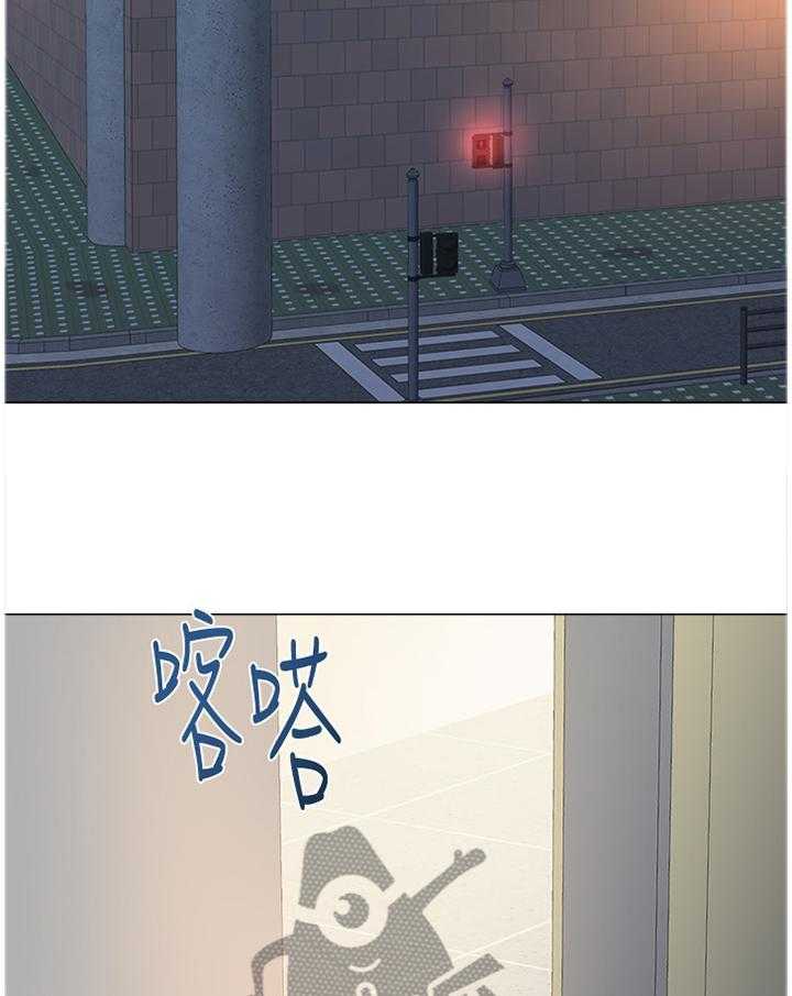 《高足》第108话 108_学长的电话 第23页