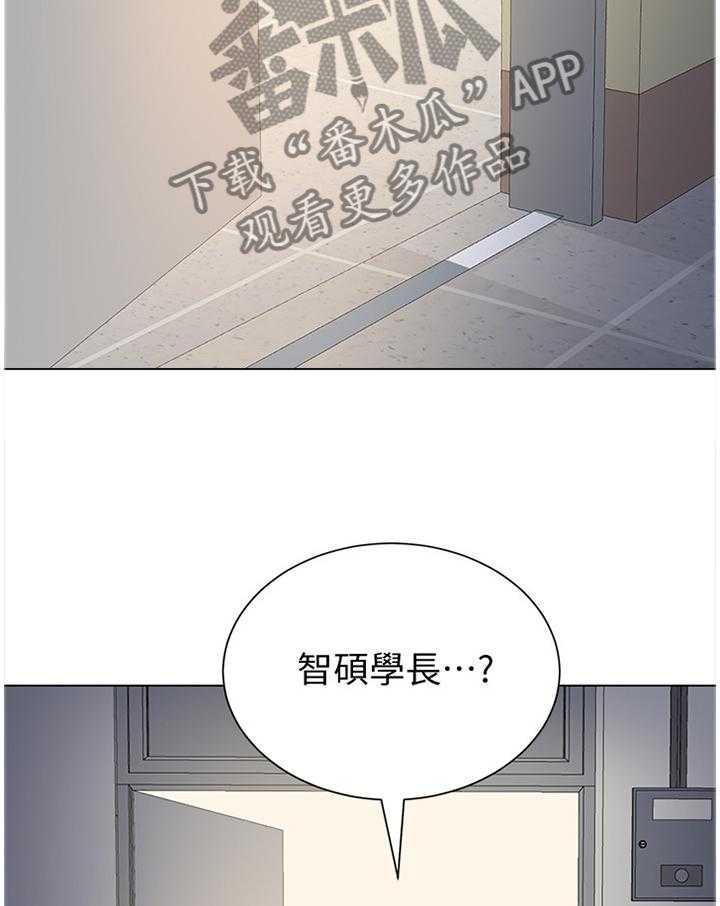 《高足》第108话 108_学长的电话 第24页