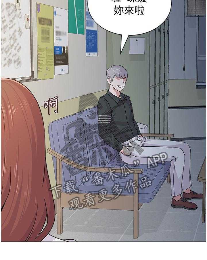 《高足》第108话 108_学长的电话 第26页