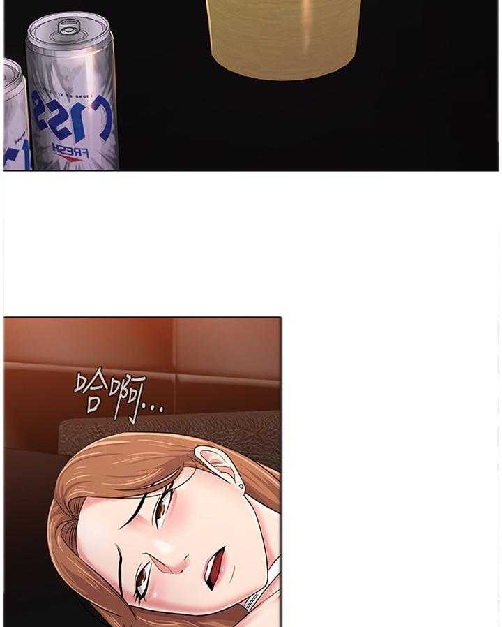 《高足》第108话 108_学长的电话 第2页