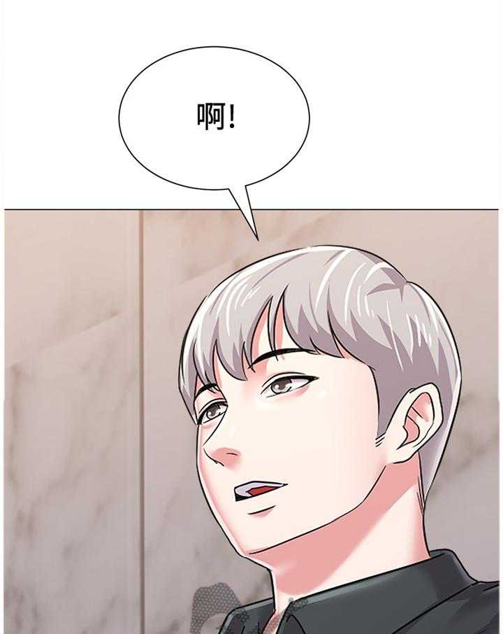《高足》第108话 108_学长的电话 第9页