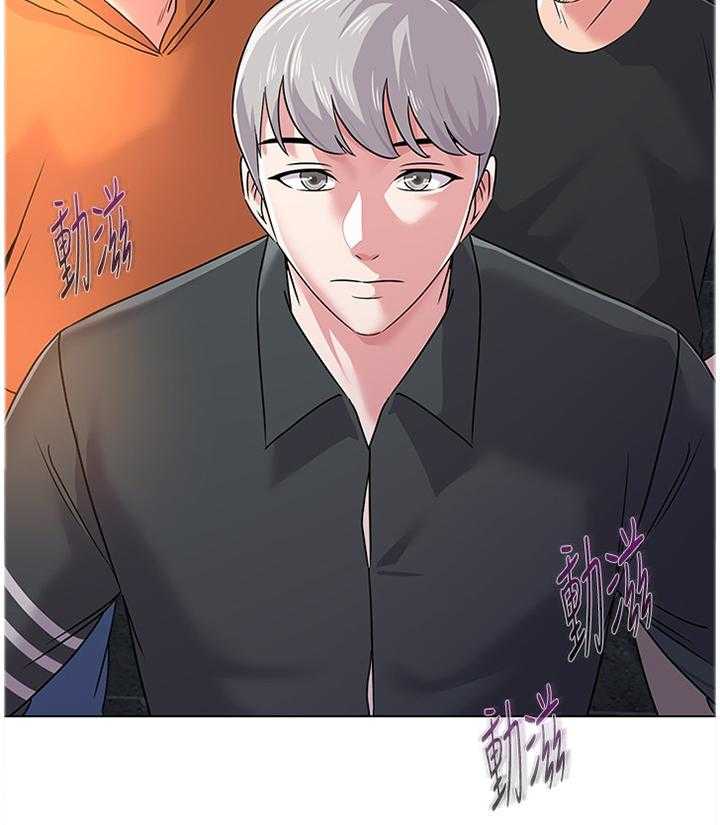 《高足》第106话 106_天不怕地不怕 第11页