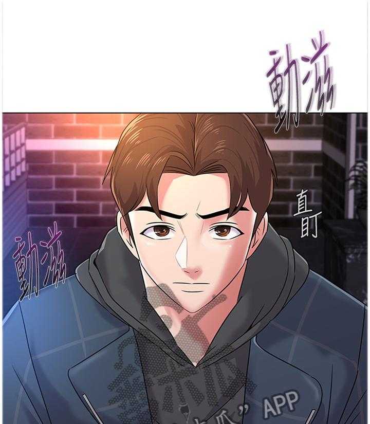 《高足》第106话 106_天不怕地不怕 第12页