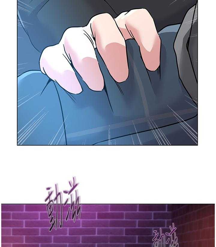 《高足》第106话 106_天不怕地不怕 第14页