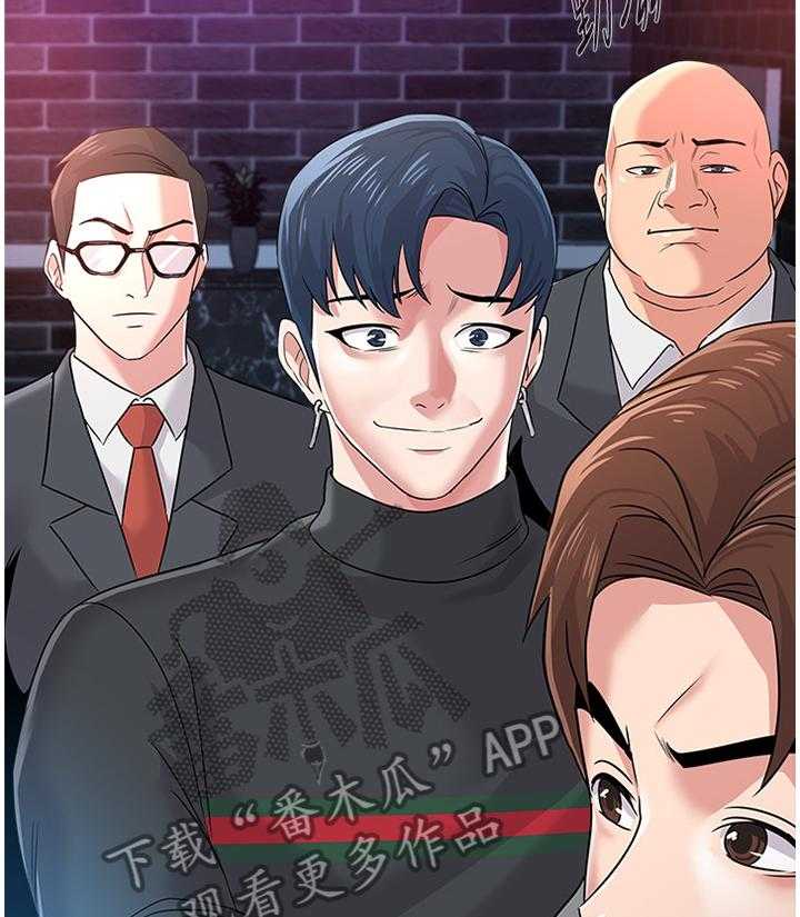 《高足》第106话 106_天不怕地不怕 第15页