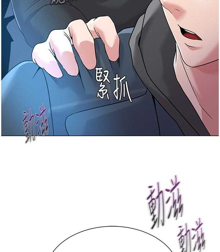《高足》第106话 106_天不怕地不怕 第16页