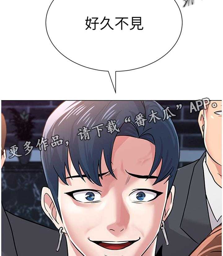 《高足》第106话 106_天不怕地不怕 第17页