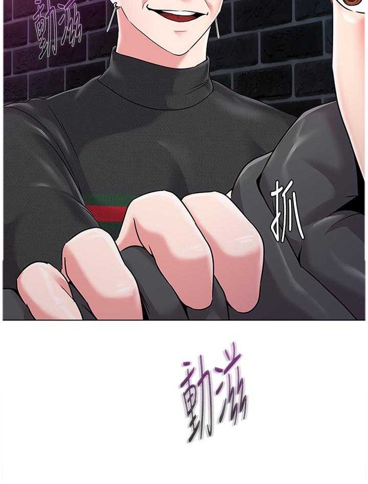 《高足》第106话 106_天不怕地不怕 第20页