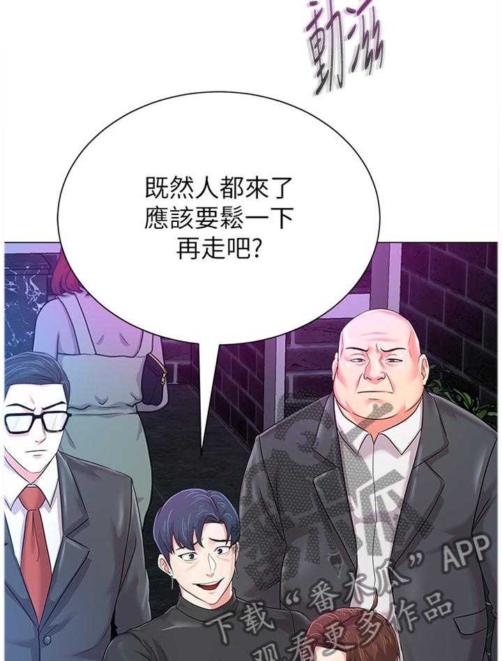 《高足》第106话 106_天不怕地不怕 第22页