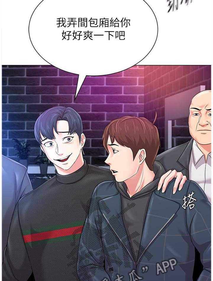 《高足》第106话 106_天不怕地不怕 第24页