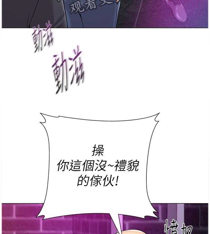 《高足》第106话 106_天不怕地不怕 第28页
