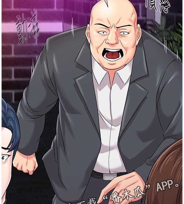 《高足》第106话 106_天不怕地不怕 第29页