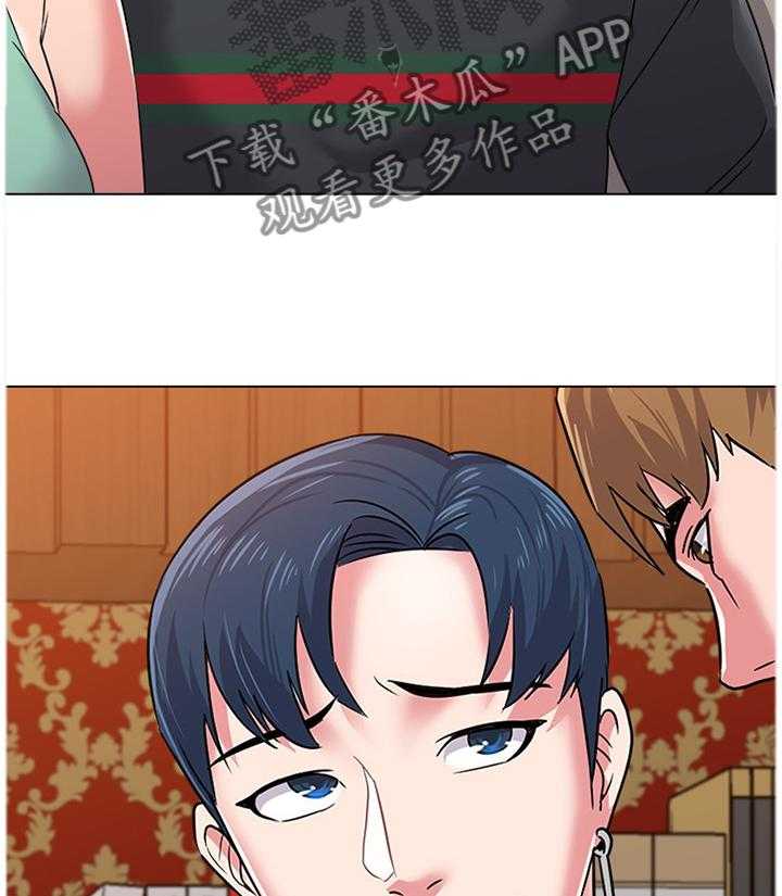 《高足》第106话 106_天不怕地不怕 第2页