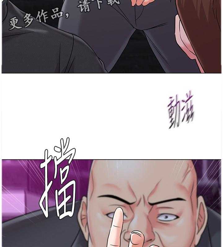 《高足》第106话 106_天不怕地不怕 第30页