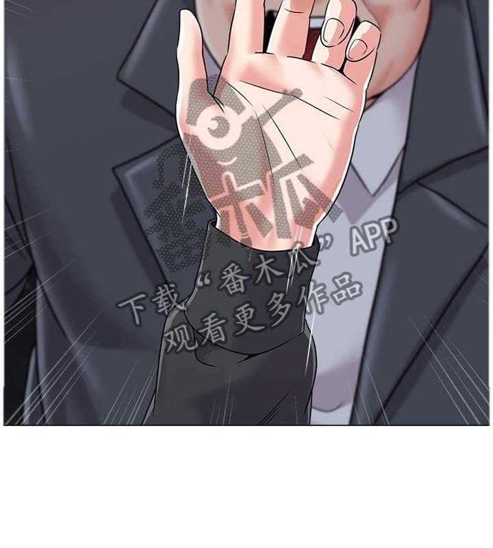 《高足》第106话 106_天不怕地不怕 第31页