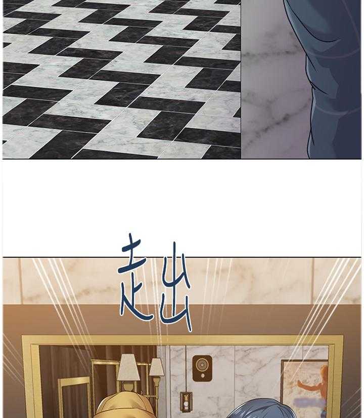 《高足》第106话 106_天不怕地不怕 第5页