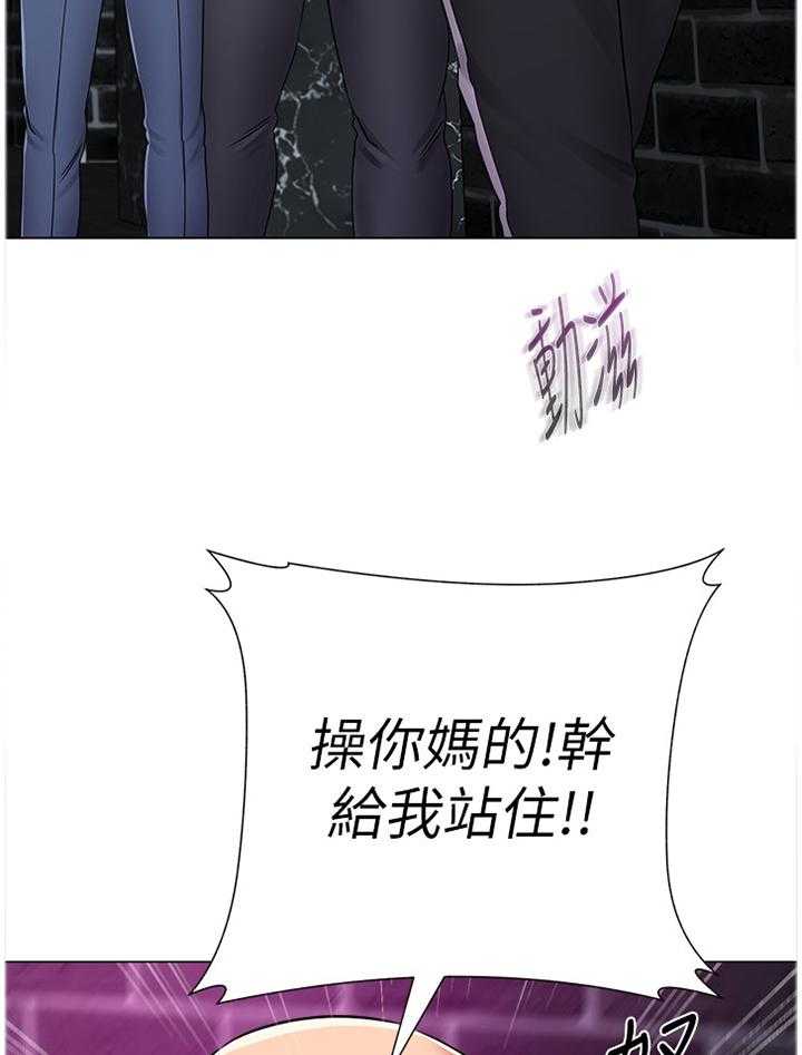 《高足》第107话 107_跟丢 第10页