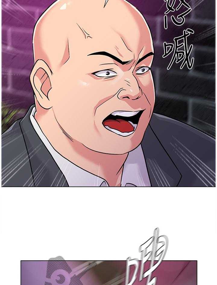 《高足》第107话 107_跟丢 第11页