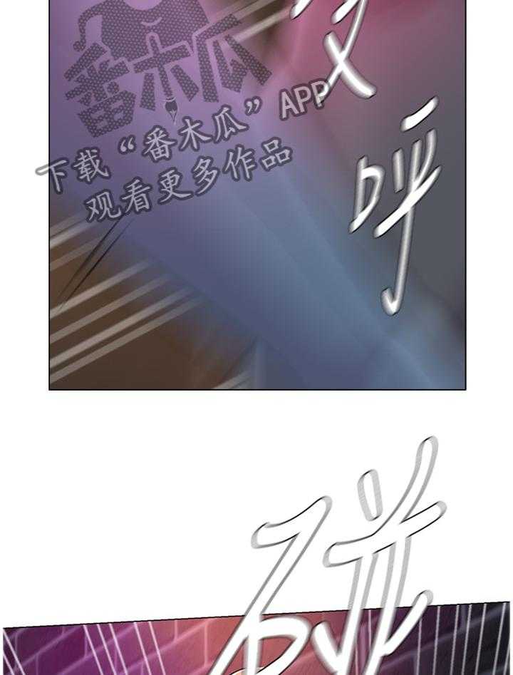 《高足》第107话 107_跟丢 第12页