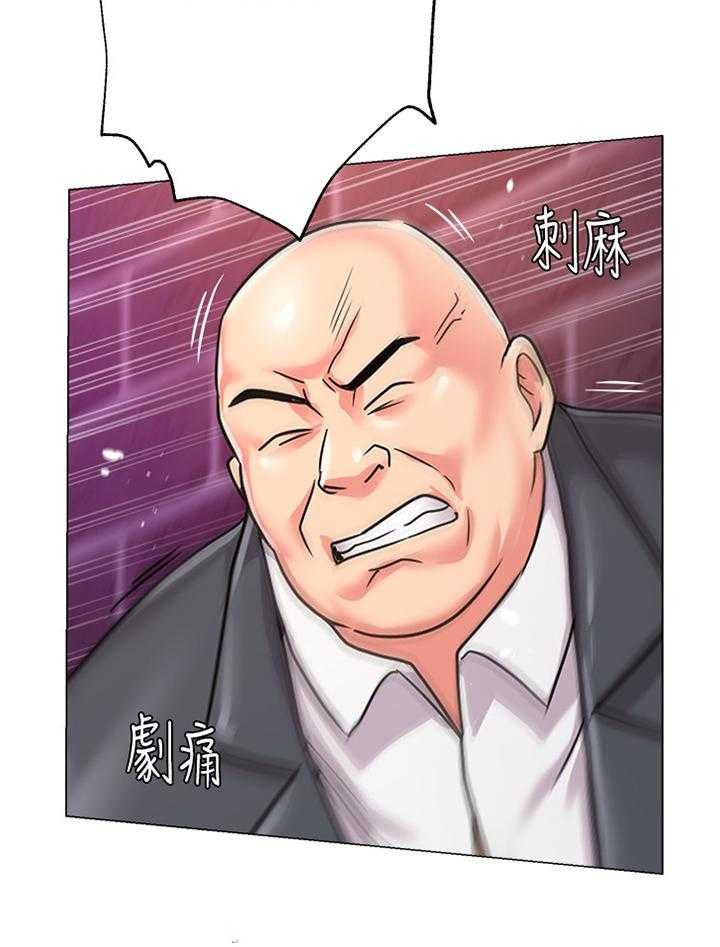 《高足》第107话 107_跟丢 第15页