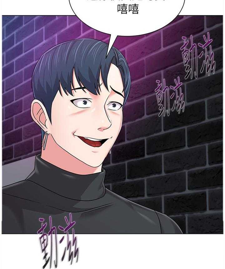 《高足》第107话 107_跟丢 第20页