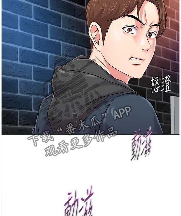 《高足》第107话 107_跟丢 第24页
