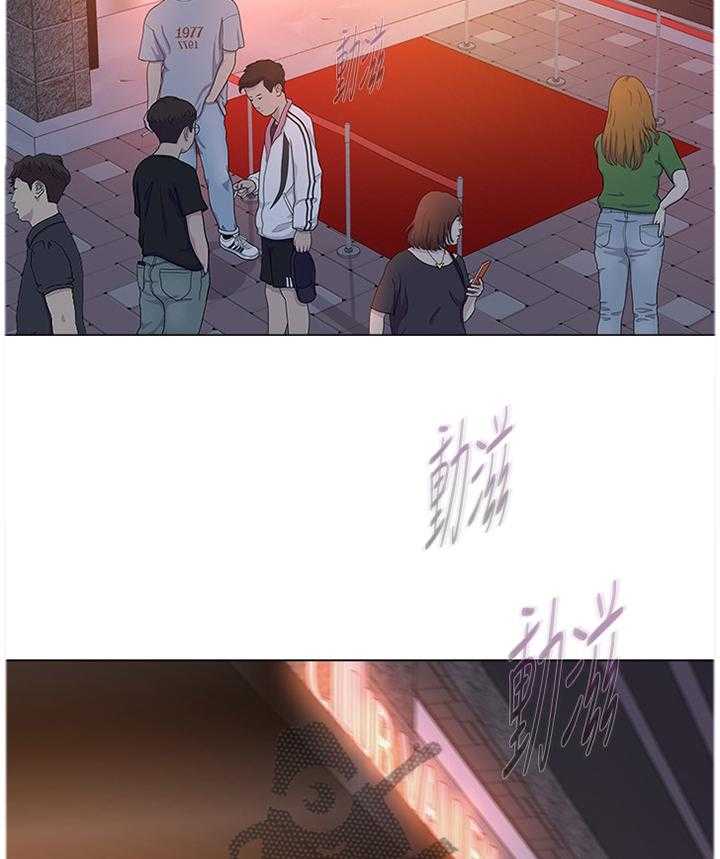 《高足》第107话 107_跟丢 第26页