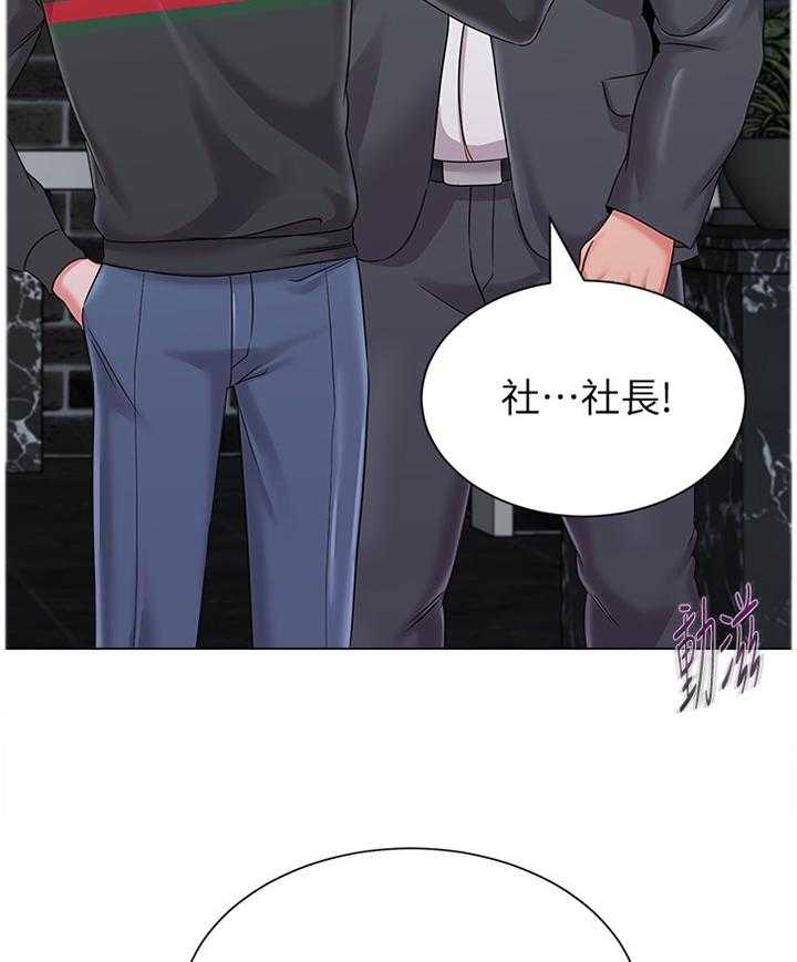 《高足》第107话 107_跟丢 第2页
