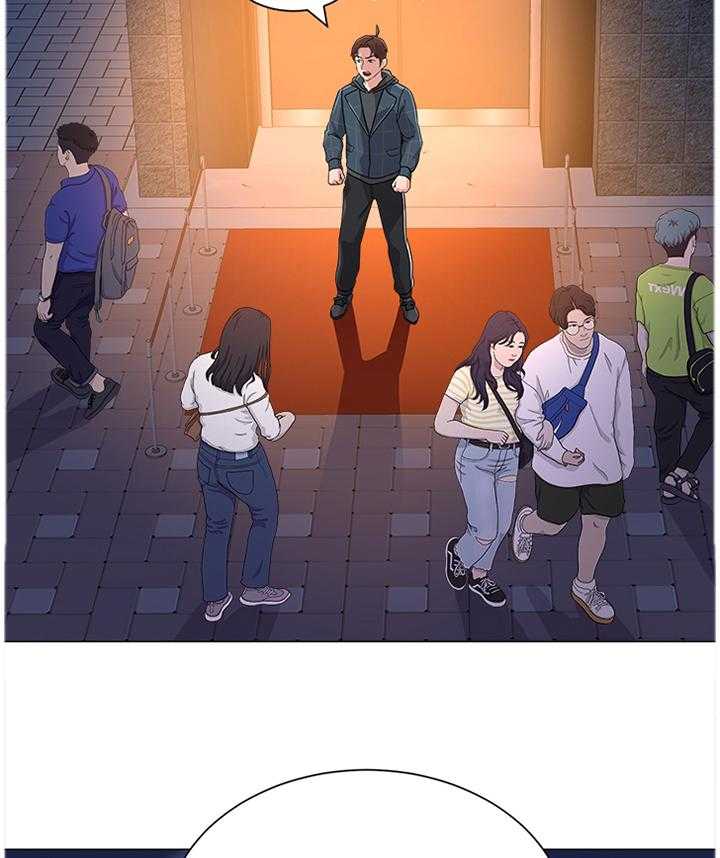 《高足》第107话 107_跟丢 第30页