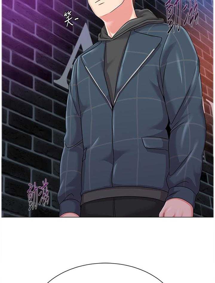 《高足》第107话 107_跟丢 第5页