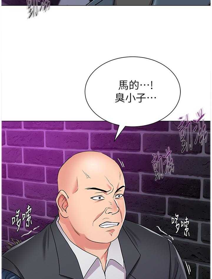 《高足》第107话 107_跟丢 第7页