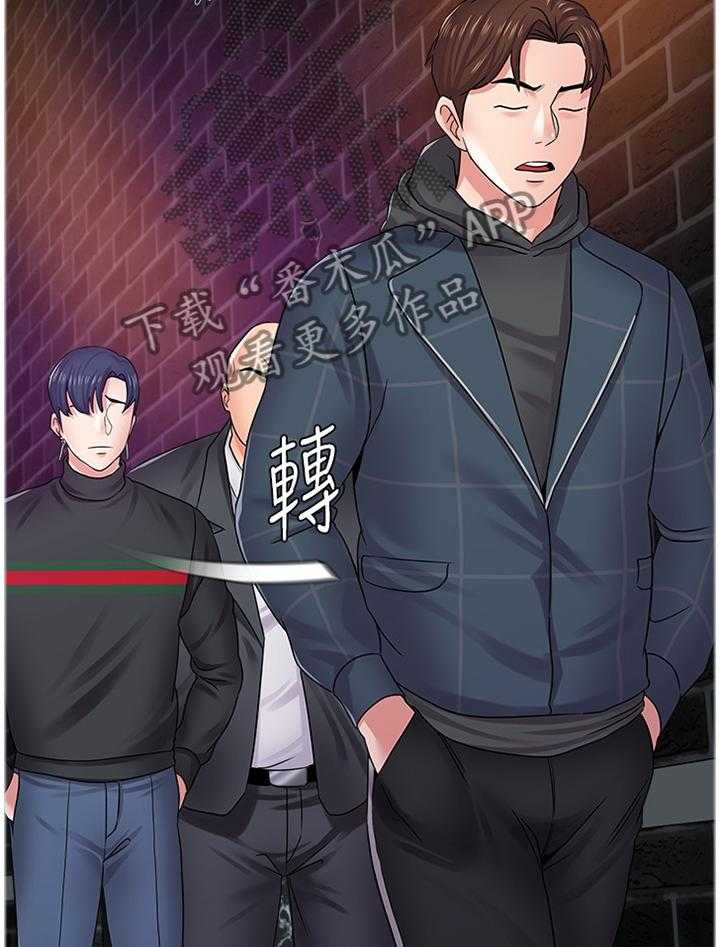 《高足》第107话 107_跟丢 第9页