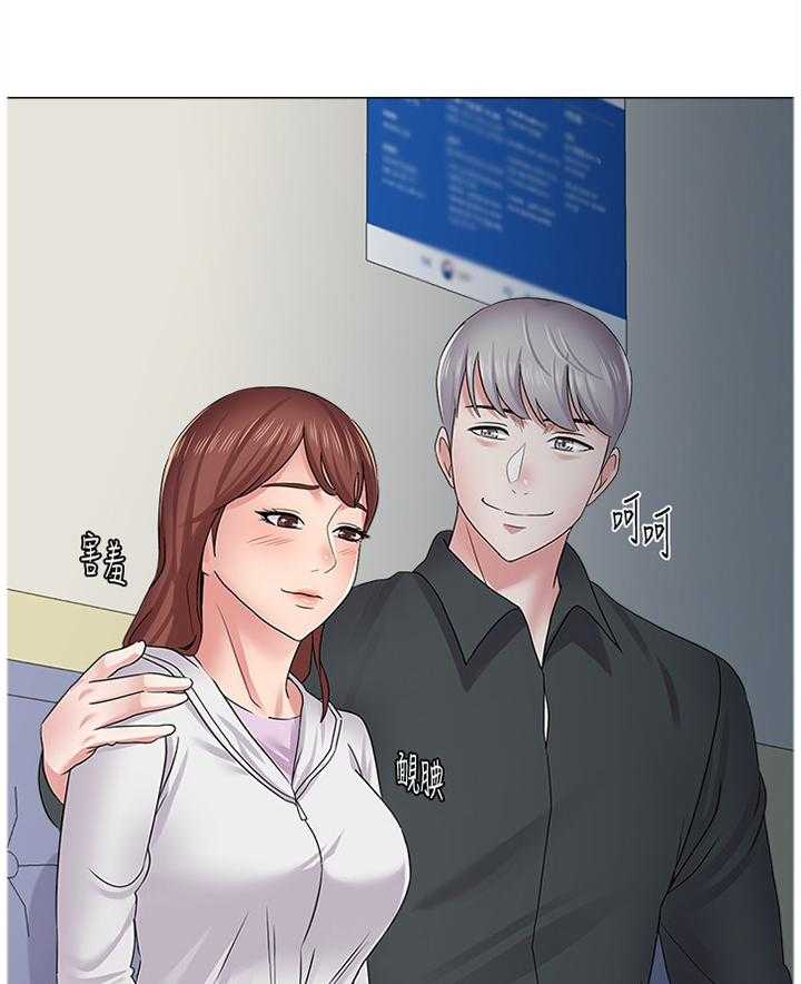 《高足》第110话 110_和想象中不一样 第10页