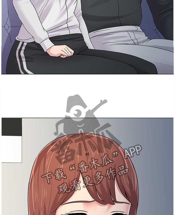 《高足》第110话 110_和想象中不一样 第11页