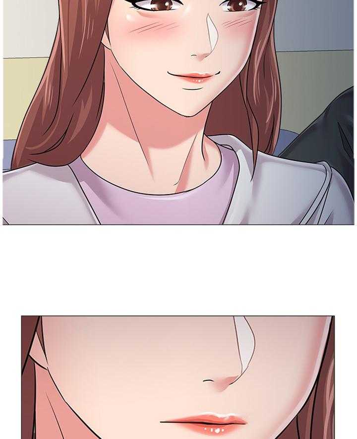 《高足》第110话 110_和想象中不一样 第12页