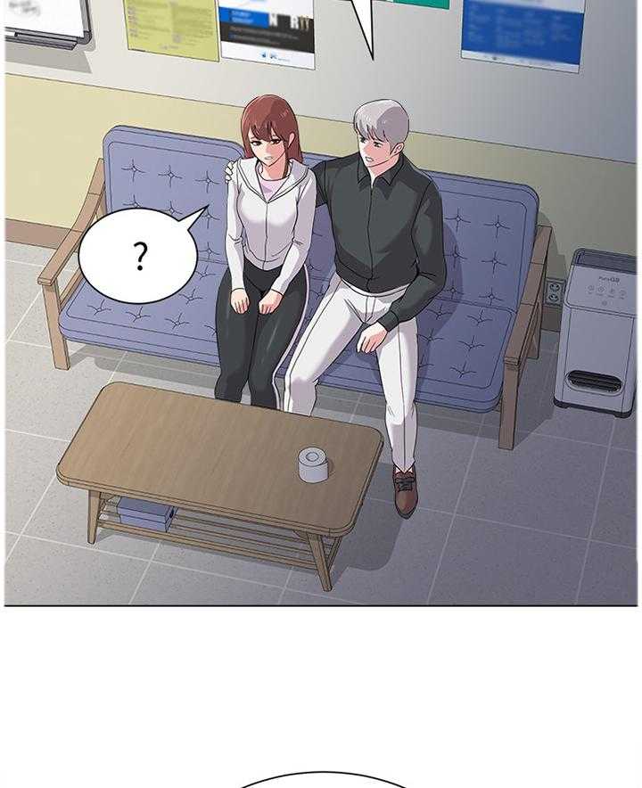 《高足》第110话 110_和想象中不一样 第24页