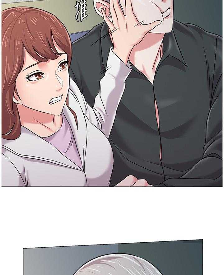 《高足》第110话 110_和想象中不一样 第29页