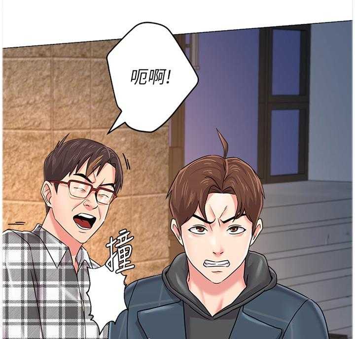 《高足》第110话 110_和想象中不一样 第3页