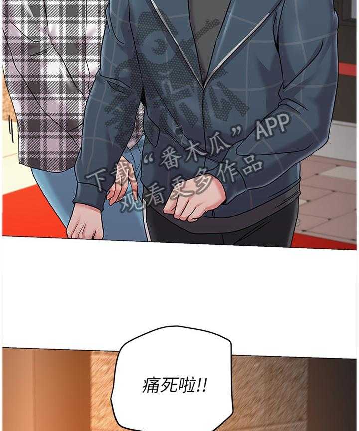 《高足》第110话 110_和想象中不一样 第4页
