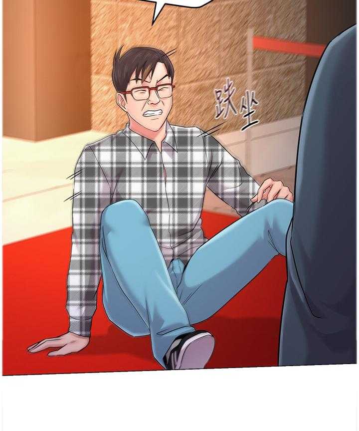《高足》第110话 110_和想象中不一样 第5页