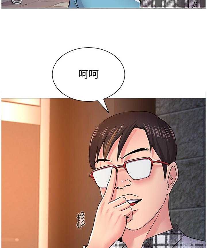 《高足》第110话 110_和想象中不一样 第7页