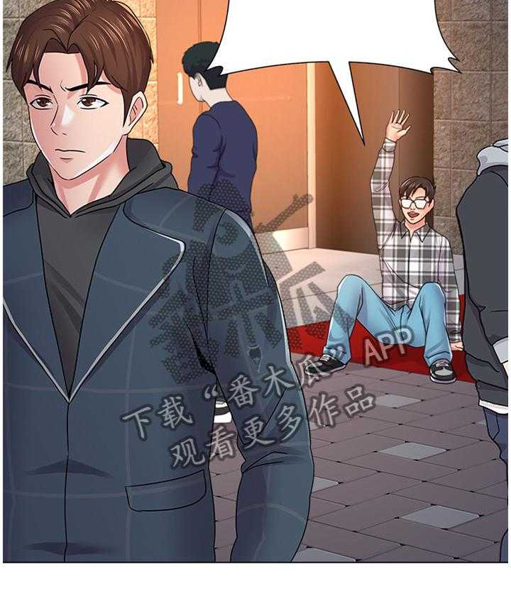 《高足》第110话 110_和想象中不一样 第9页
