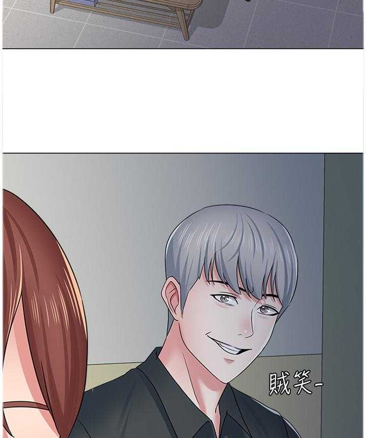 《高足》第109话 109_魔爪 第10页