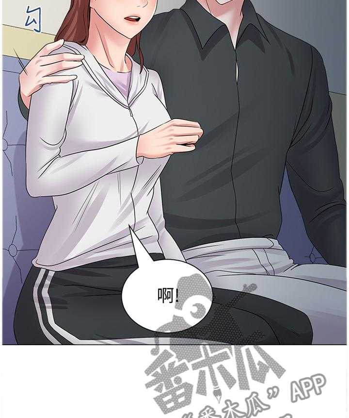 《高足》第109话 109_魔爪 第13页