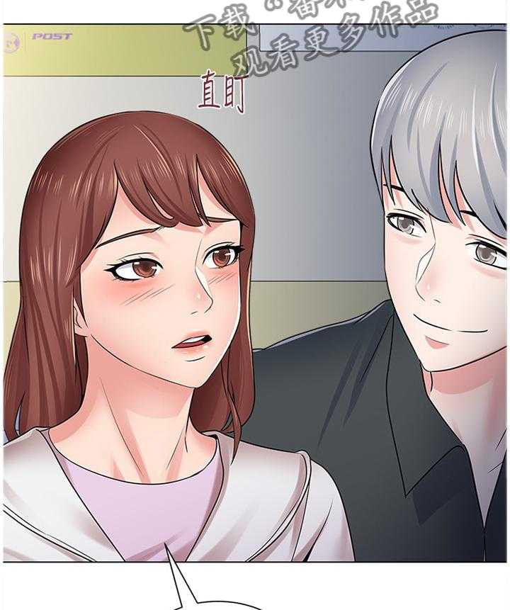 《高足》第109话 109_魔爪 第14页