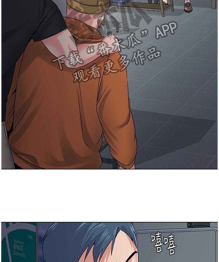 《高足》第109话 109_魔爪 第16页