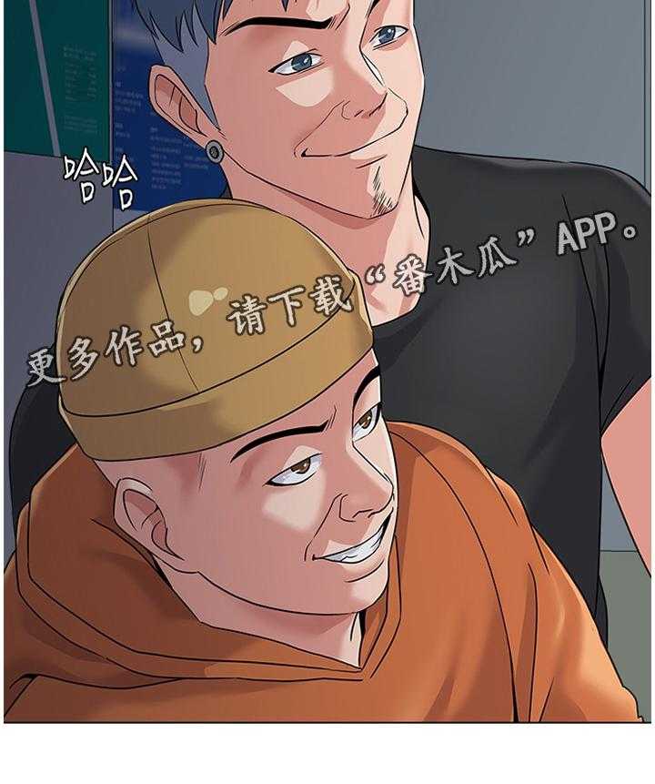《高足》第109话 109_魔爪 第17页